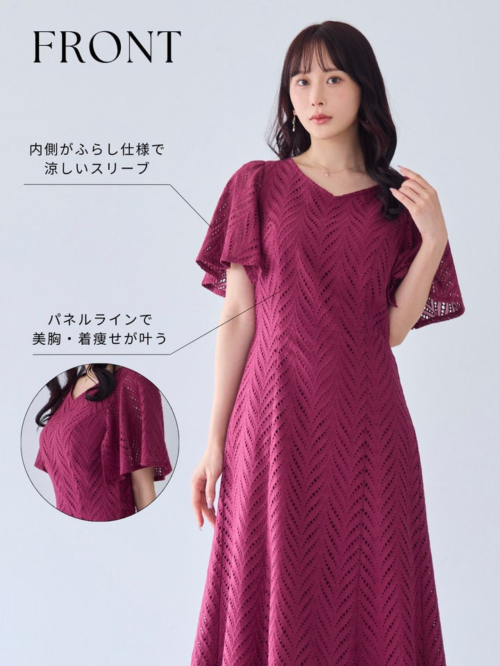 コットンレースワンピース 25SS：プラム│胸が大きな女性のため