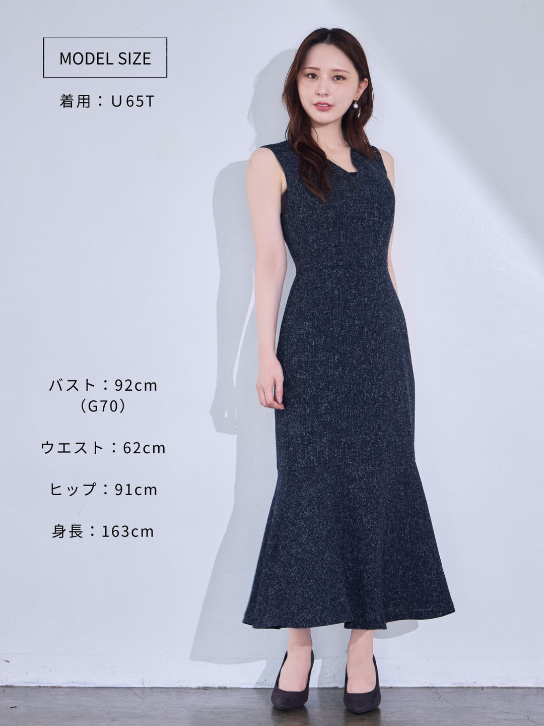 overE スクエアネックマーメイドワンピース：ネイビー　U65 overE スクエアネックマーメイドワンピース：ネイビー U65