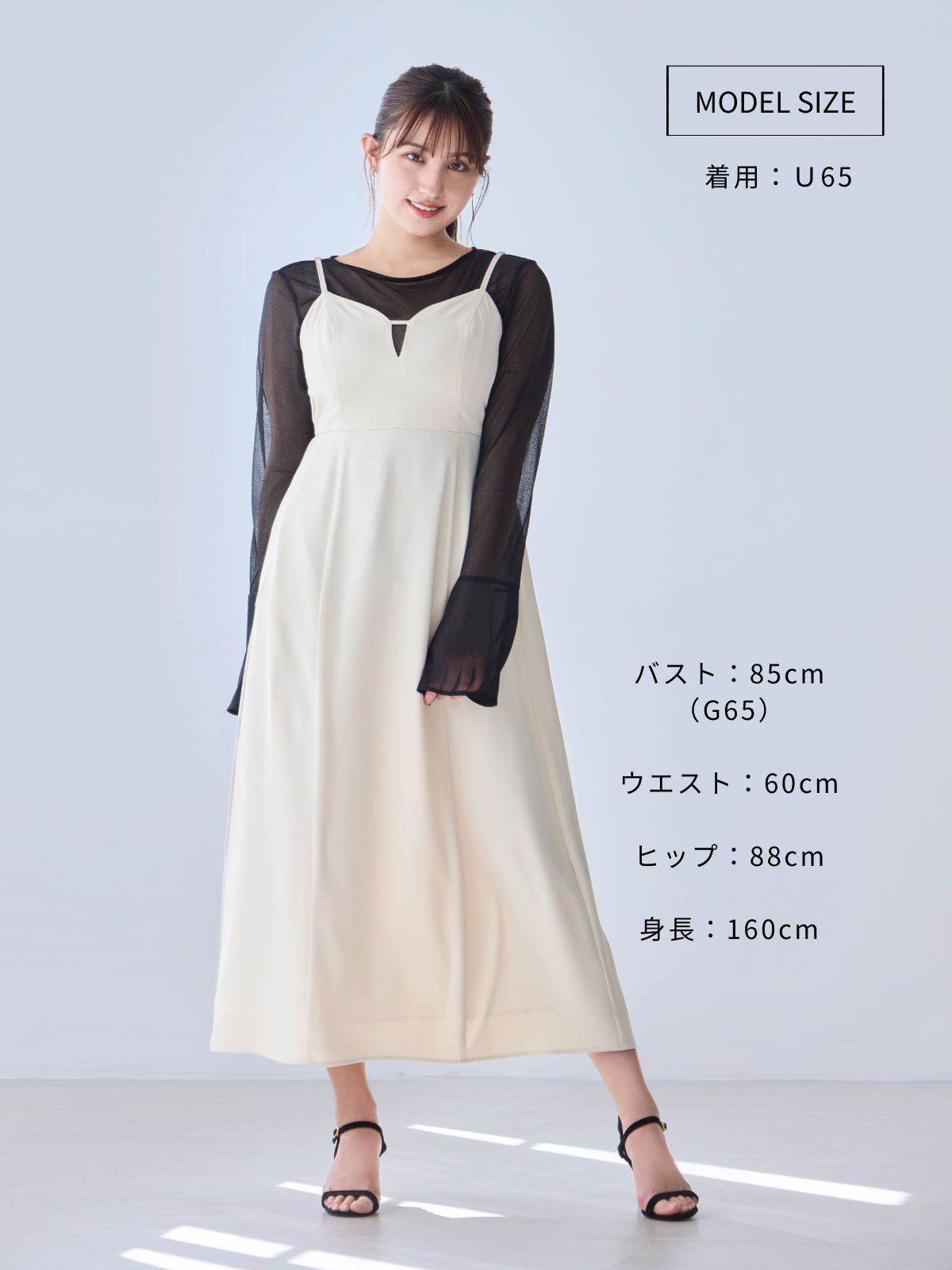 [4/17 22:00発売 期間限定 500円OFF]プルオーバーデザインキャミワンピース：アイボリー[102サイズ対応/Sサイズ対応]
