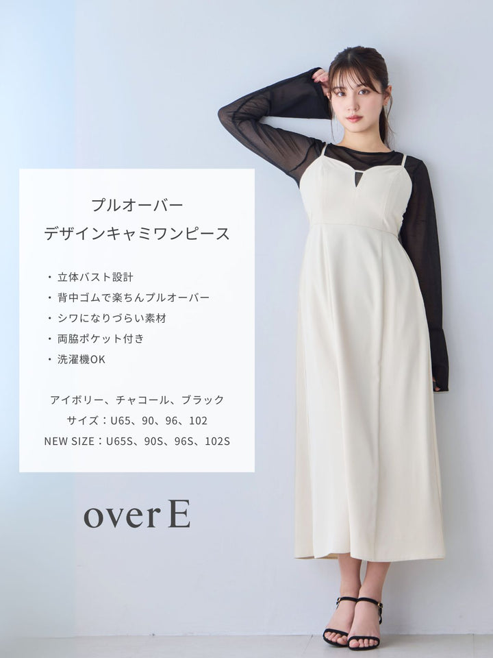 over E プルオーバーデザインキャミワンピース C0120_iv_1_720x.jpg?v=1744803717