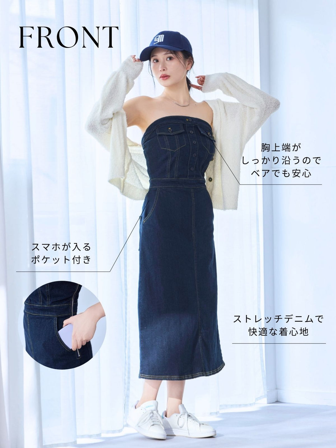 公式完売品☆overE 肩紐外せるストレッチデニムワンピース：ライトブルーu65 肩紐外せるストレッチデニムワンピース：ライトブルー│胸が