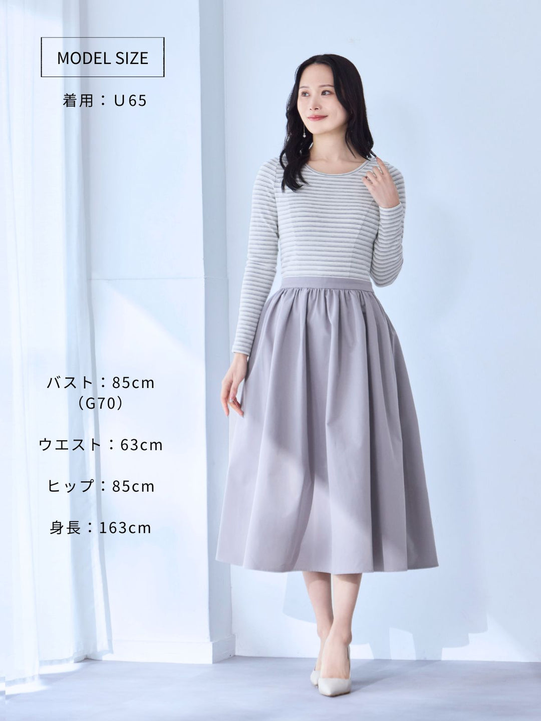 な*え様 OverE カットドッキングワンピース(グレー)90サイズ カットドッキングワンピース：グレーボーダー│胸が大きな女性のための