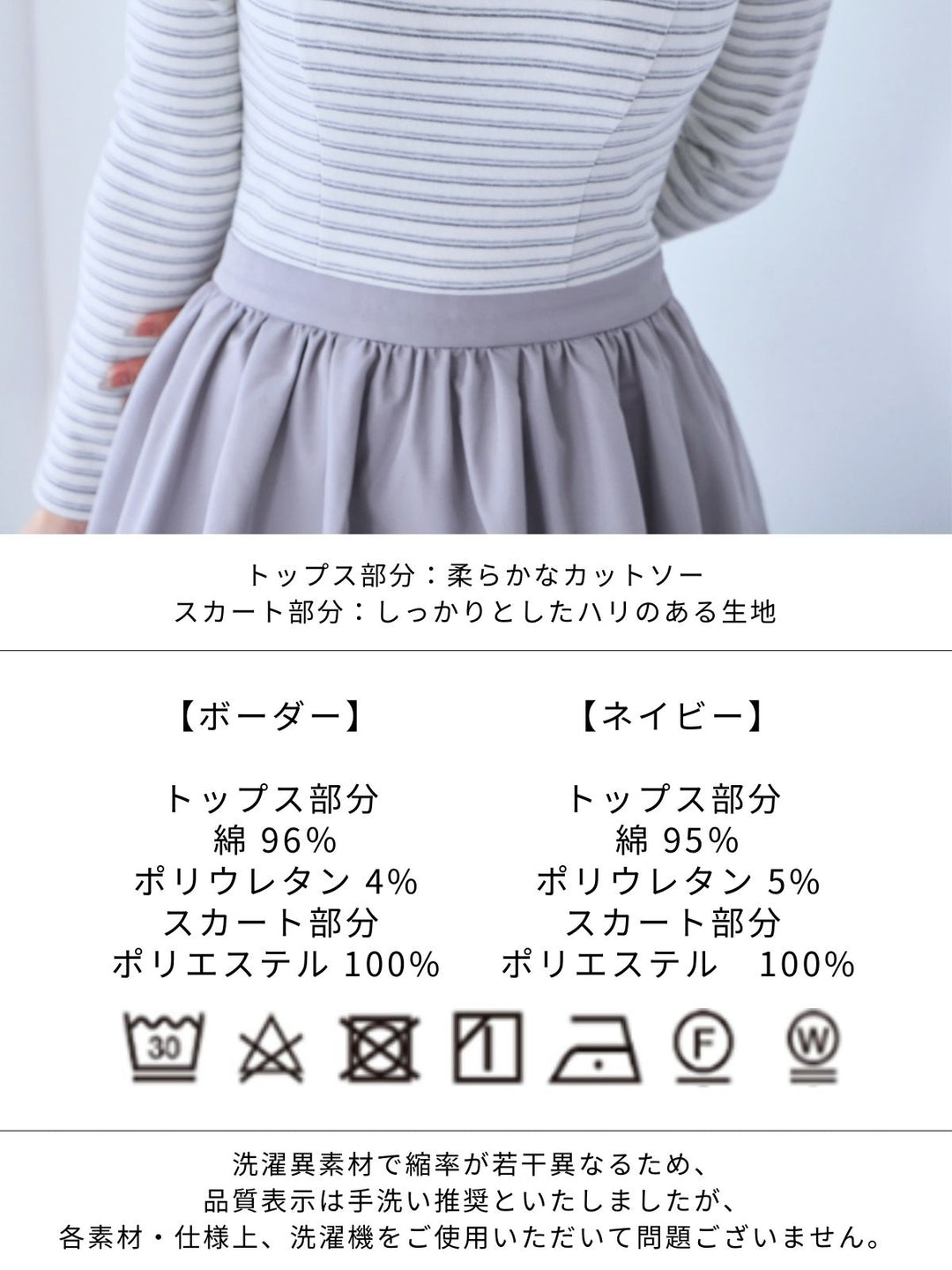 カットドッキングワンピース：ネイビー│胸が大きな女性のための