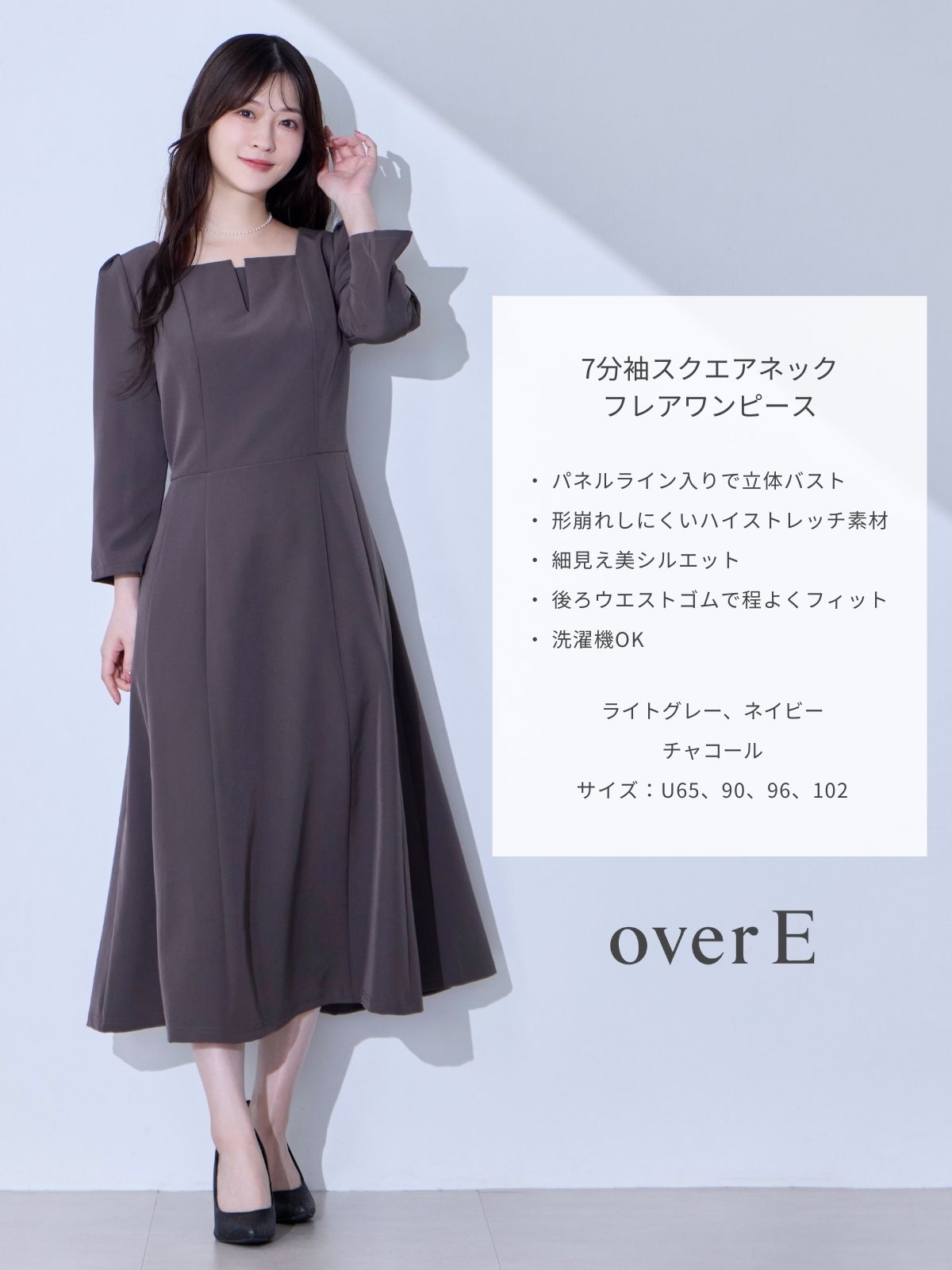 [9/4 22:00再販 期間限定 500円OFF]7分袖スクエアネックフレアワンピース：ネイビー[102サイズ対応]