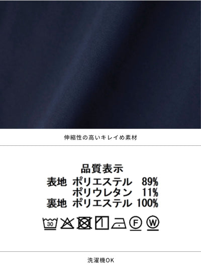 [9/4 22:00再販 期間限定 500円OFF]7分袖スクエアネックフレアワンピース：ネイビー[102サイズ対応]