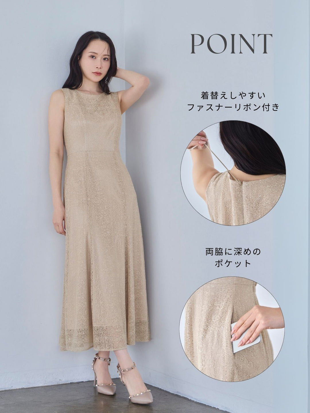 ストレッチコードレースワンピース：ベージュ│胸が大きな女性の