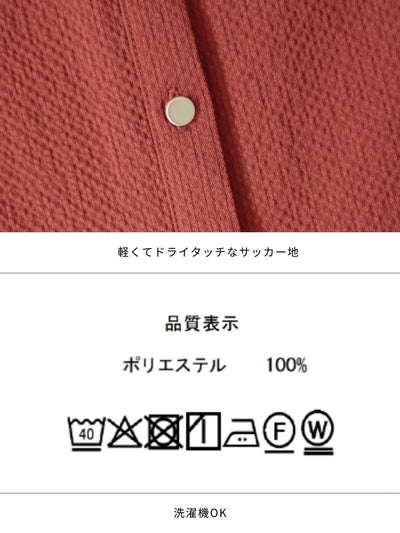 [7/24 22:00発売 期間限定 500円OFF]ドライタッチサッカーシャツワンピース：ネイビー[102サイズ対応]
