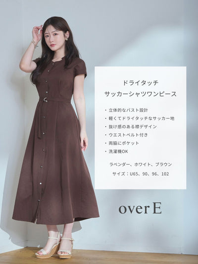 [5/1 22:00発売 期間限定 500円OFF]ドライタッチサッカーシャツワンピース：ホワイト[102サイズ対応]