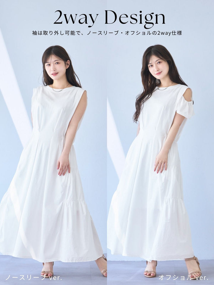 れみ様　オーダーメイド用 No.24 Black Cat Manor ロングメイド服 Ⅳ型 オーダー [OP400] | Roses