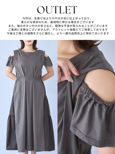 [7/3 22:00発売 期間限定 300円OFF]オフショル付きティアードTシャツワンピース：カーキグレー[102サイズ対応]【OUTLET】
