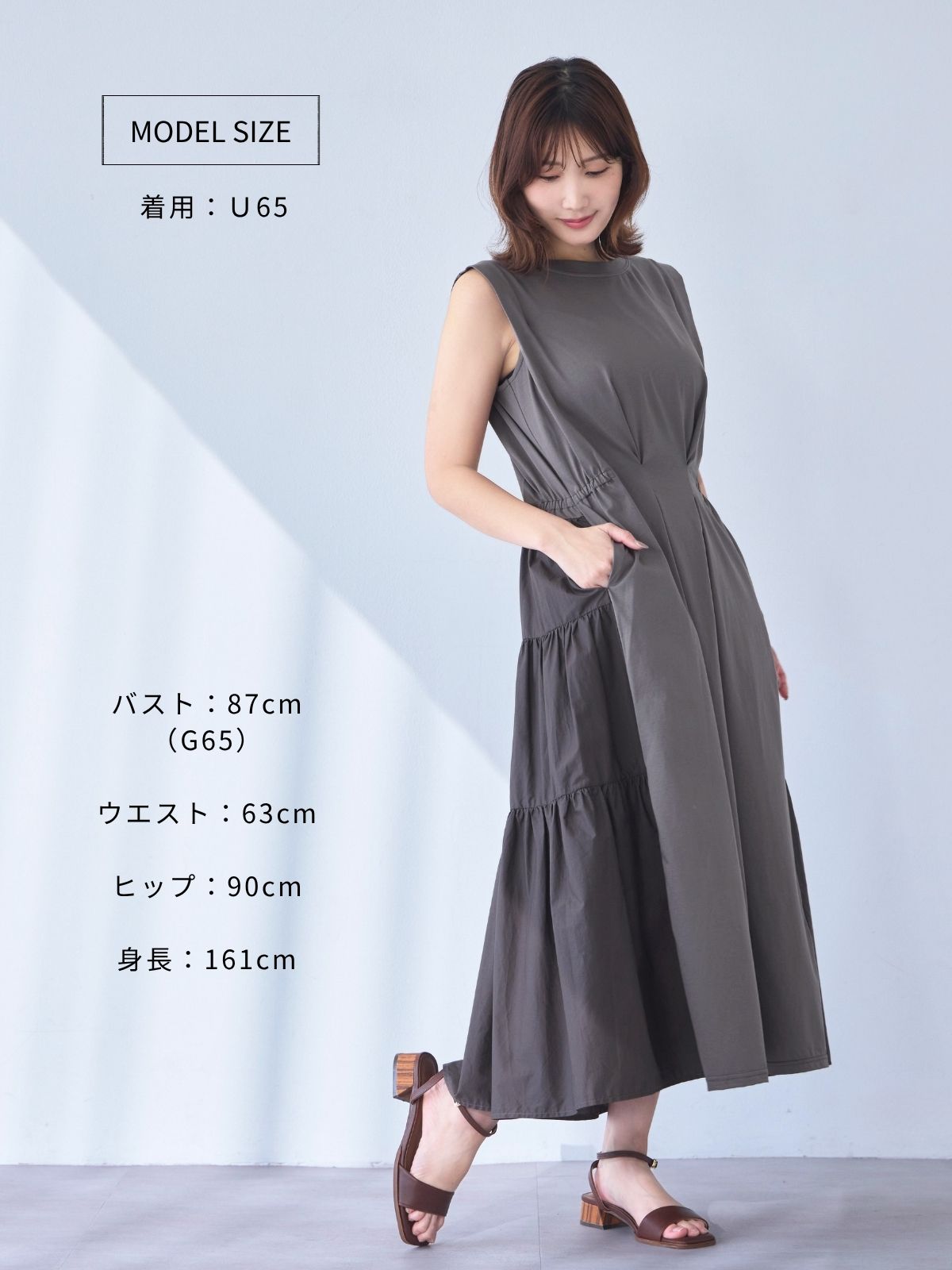 [7/3 22:00発売 期間限定 300円OFF]オフショル付きティアードTシャツワンピース：カーキグレー[102サイズ対応]【OUTLET】