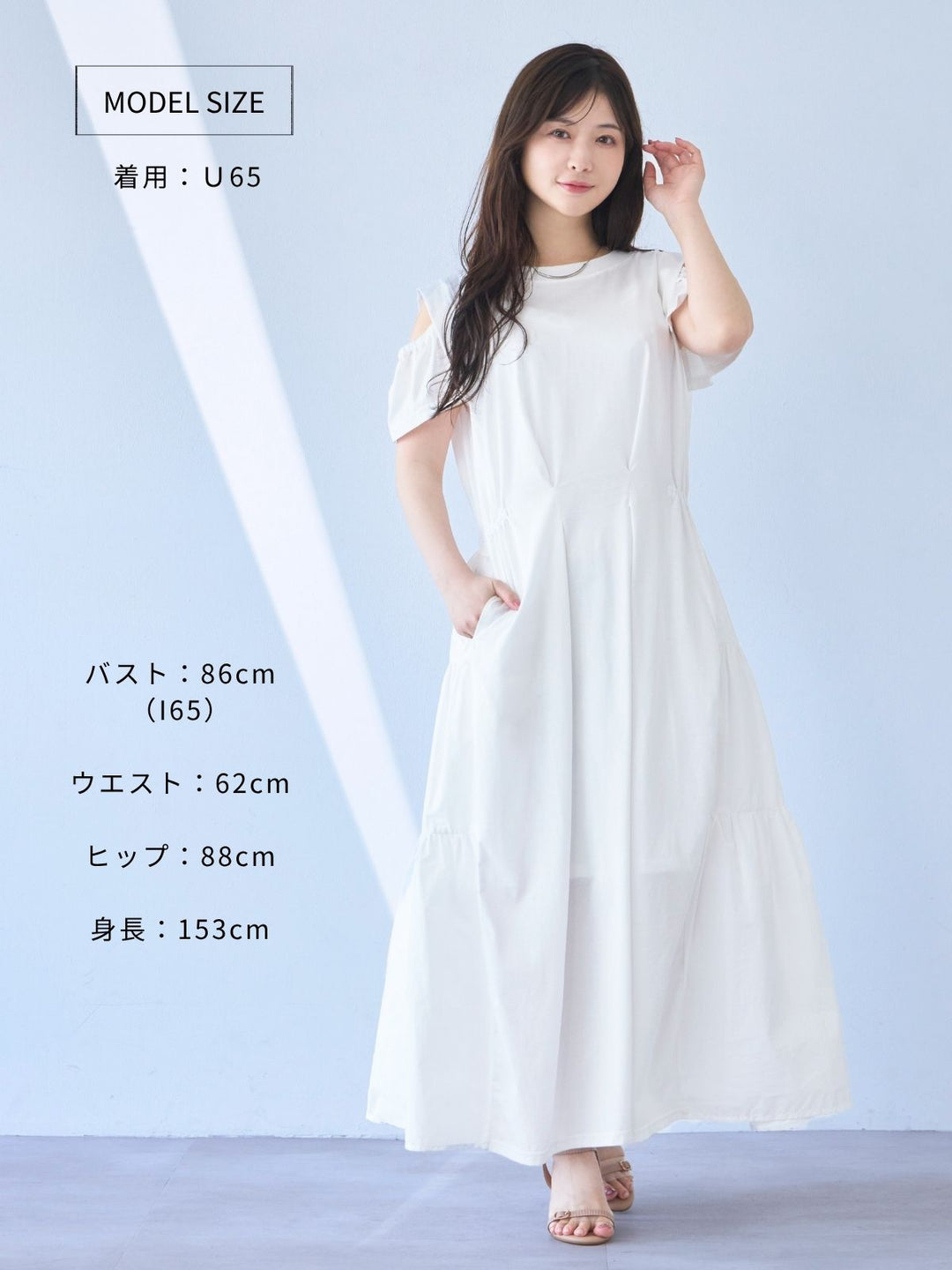 overE オフショル付きティアードワンピース オフショル付きティアードTシャツワンピース：ホワイト│胸が