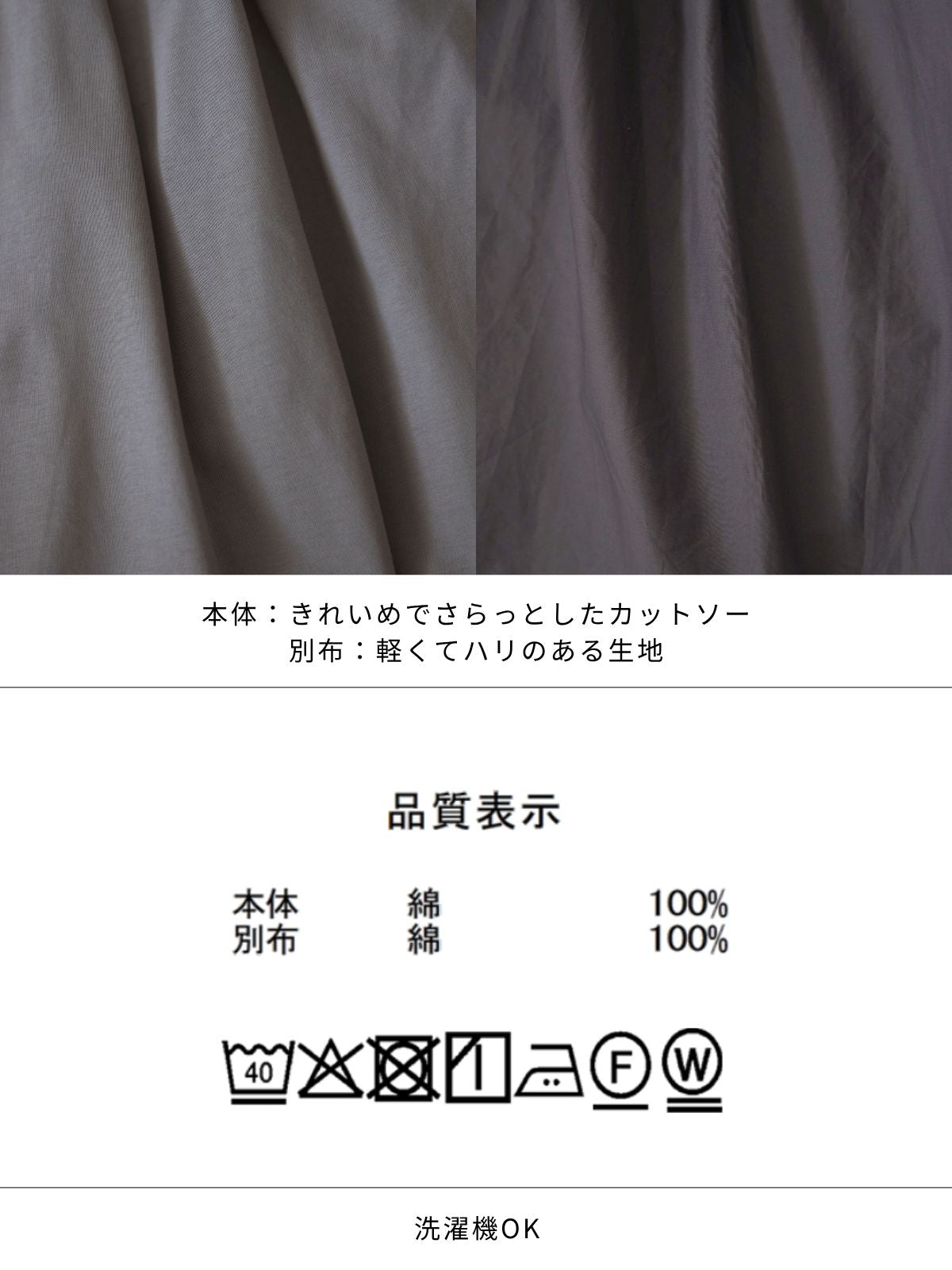 [7/3 22:00発売 期間限定 300円OFF]オフショル付きティアードTシャツワンピース：カーキグレー[102サイズ対応]【OUTLET】