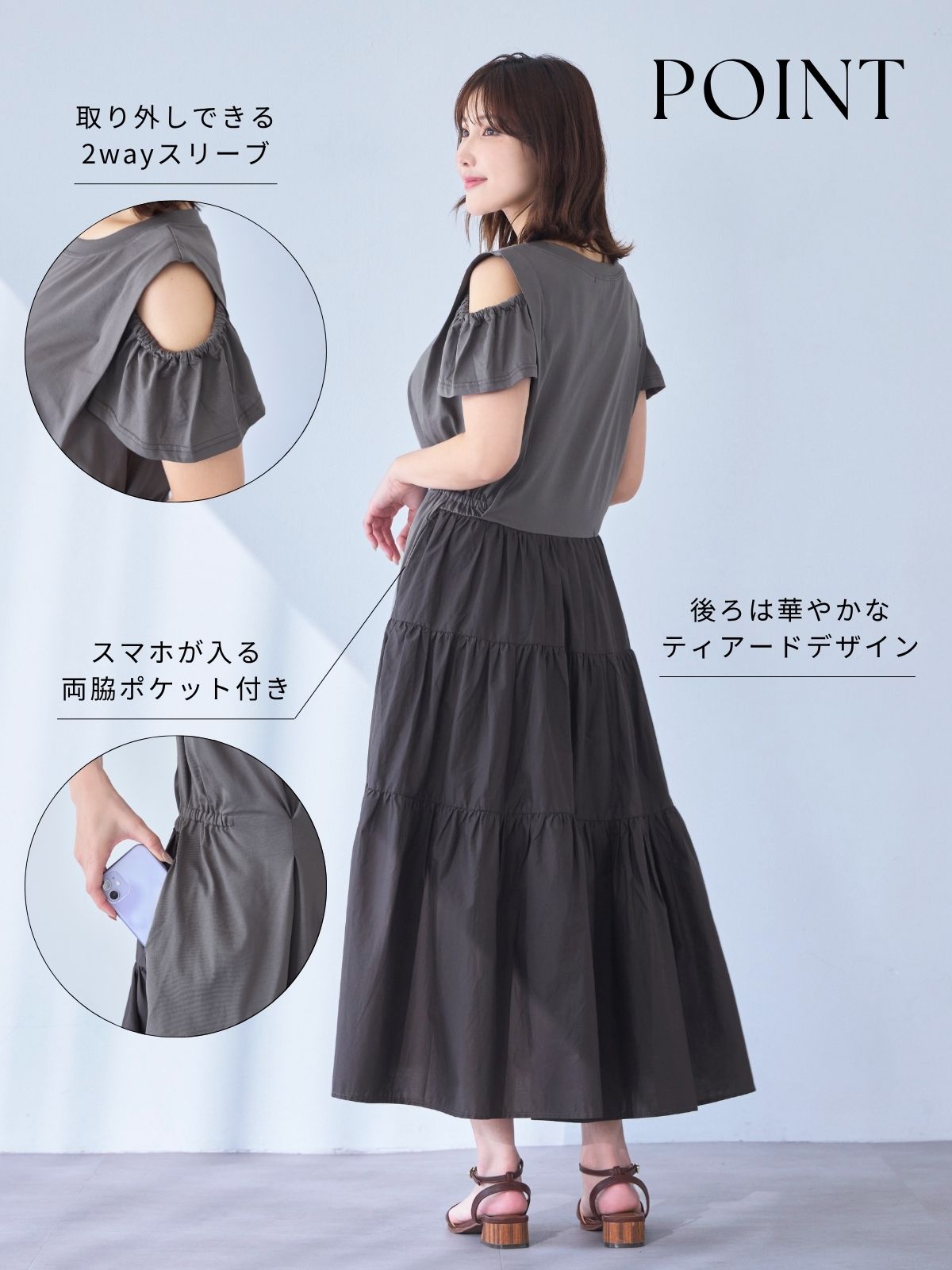 [7/3 22:00発売 期間限定 300円OFF]オフショル付きティアードTシャツワンピース：カーキグレー[102サイズ対応]【OUTLET】