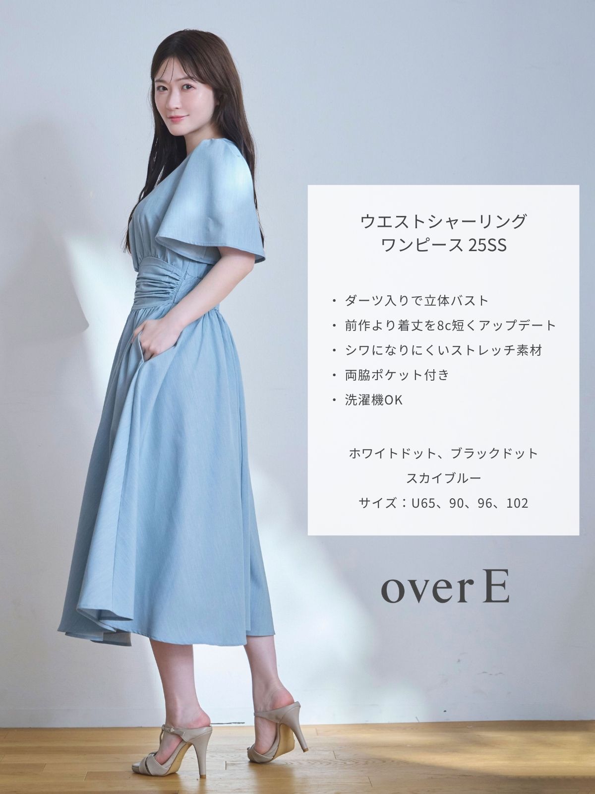 [7/3 22:00発売 期間限定 500円OFF]ウエストシャーリングワンピース 25SS：ブラックドット[102サイズ対応/入荷次第発送]