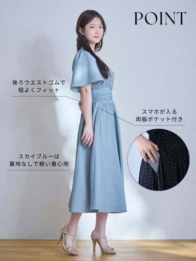 ウエストシャーリングワンピース 25SS：スカイブルー[102サイズ対応]