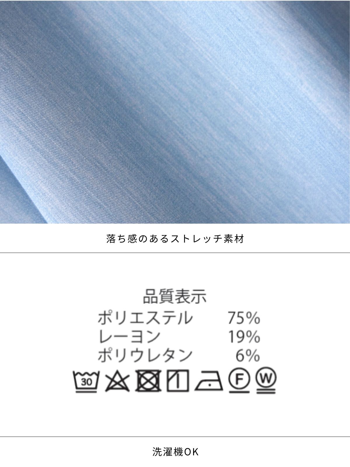 ウエストシャーリングワンピース 25SS：スカイブルー[102サイズ対応]