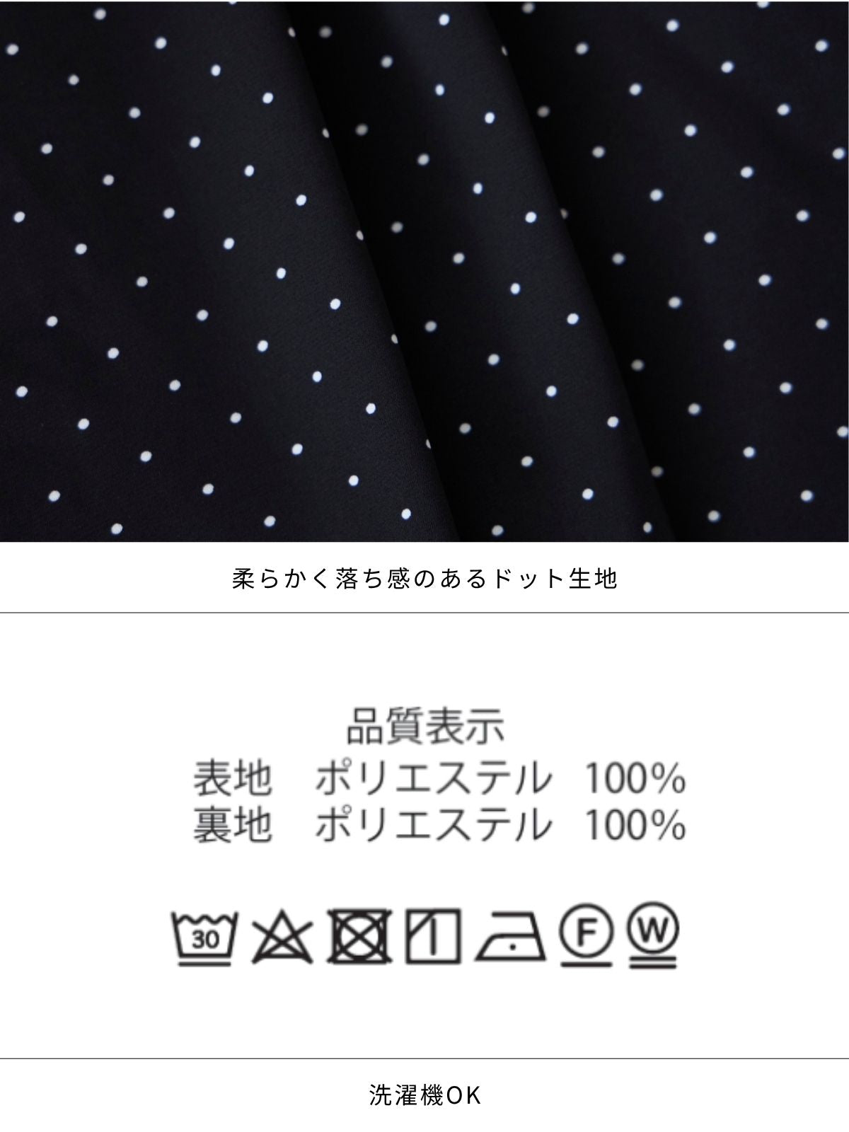 [7/3 22:00発売 期間限定 500円OFF]ウエストシャーリングワンピース 25SS：ブラックドット[102サイズ対応/入荷次第発送]