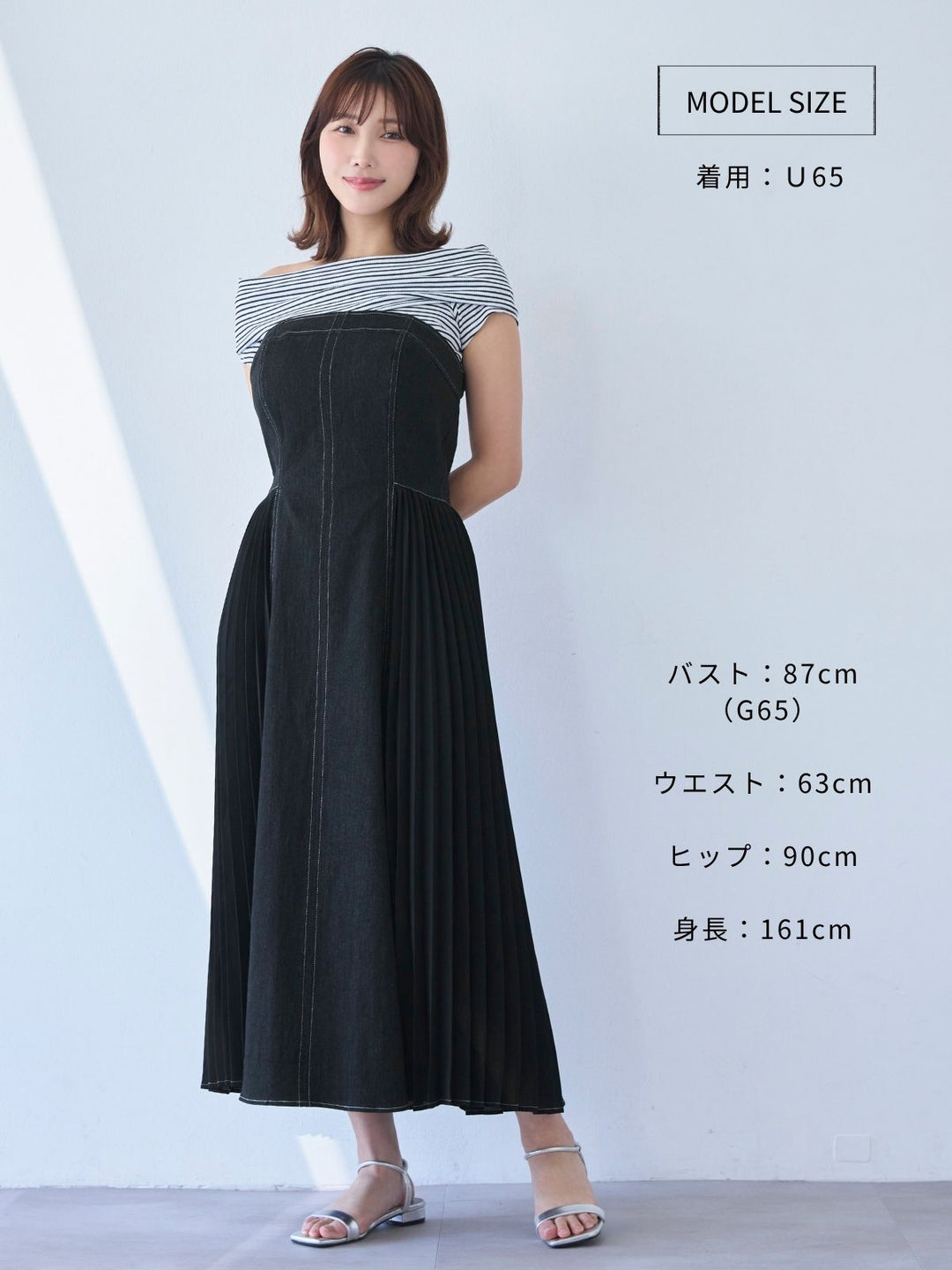 肩紐外せるサイドプリーツデニムジャンパースカート 25SS：インディゴ 
