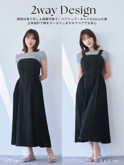 [6/26 22:00発売 期間限定 500円OFF]肩紐外せるサイドプリーツデニムジャンパースカート 25SS：インディゴ[102サイズ対応]