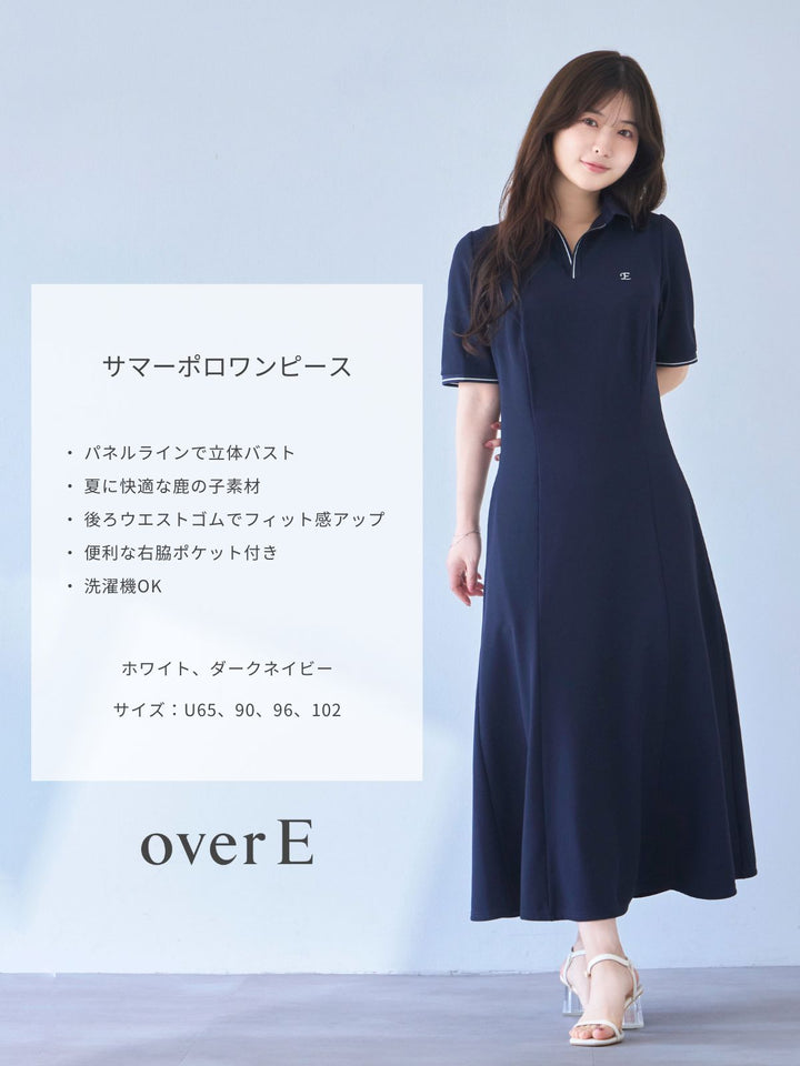 overE サマーポロワンピース　ホワイト　102 サマーポロワンピース：ホワイト│胸が大きな女性のための