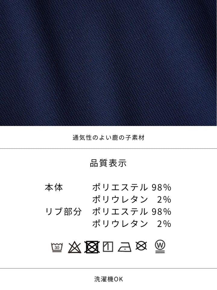 サマーポロワンピース：ダークネイビー│胸が大きな女性のための