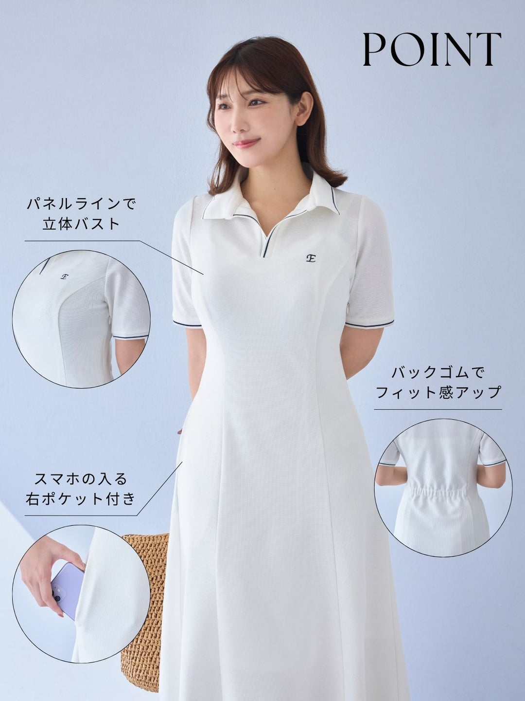 サマーポロワンピース：ホワイト│胸が大きな女性のためのファッション