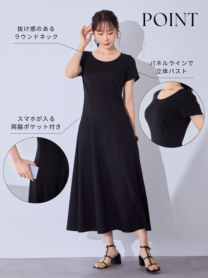 【5/23まで】overE 自然にくびれるコットンTシャツフレアワンピース　90 コットンTシャツフレアワンピース：メランジグレー│胸が大きな女性の
