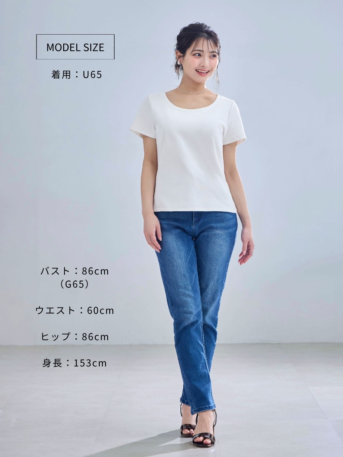 【cocokuma】overE Tシャツ2点 U65 【24SS仕様】 ベーシックラウンドネックTシャツ 26SS：ホワイト│胸が大きな女性の