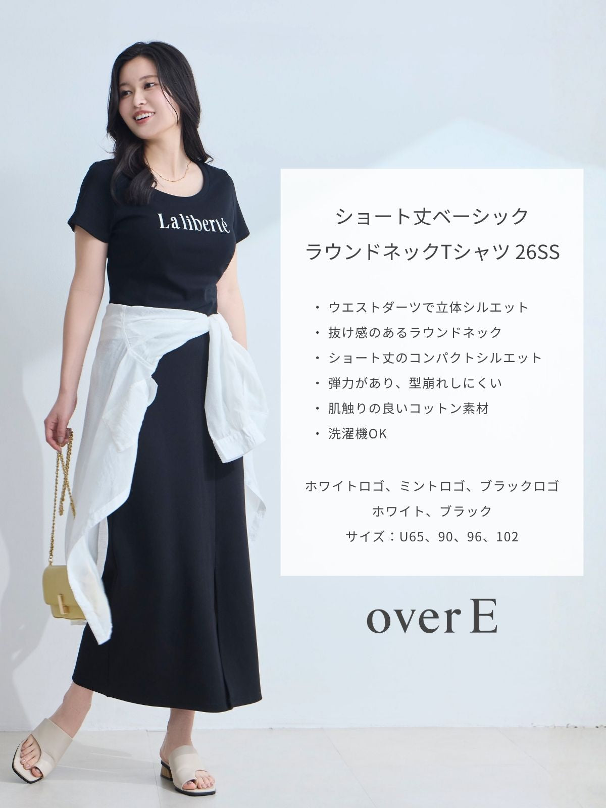 値下げ 新品未使用 Deuxieme Classesラウンドネック relair ラウンドネック スポーツブラ – andar JAPAN