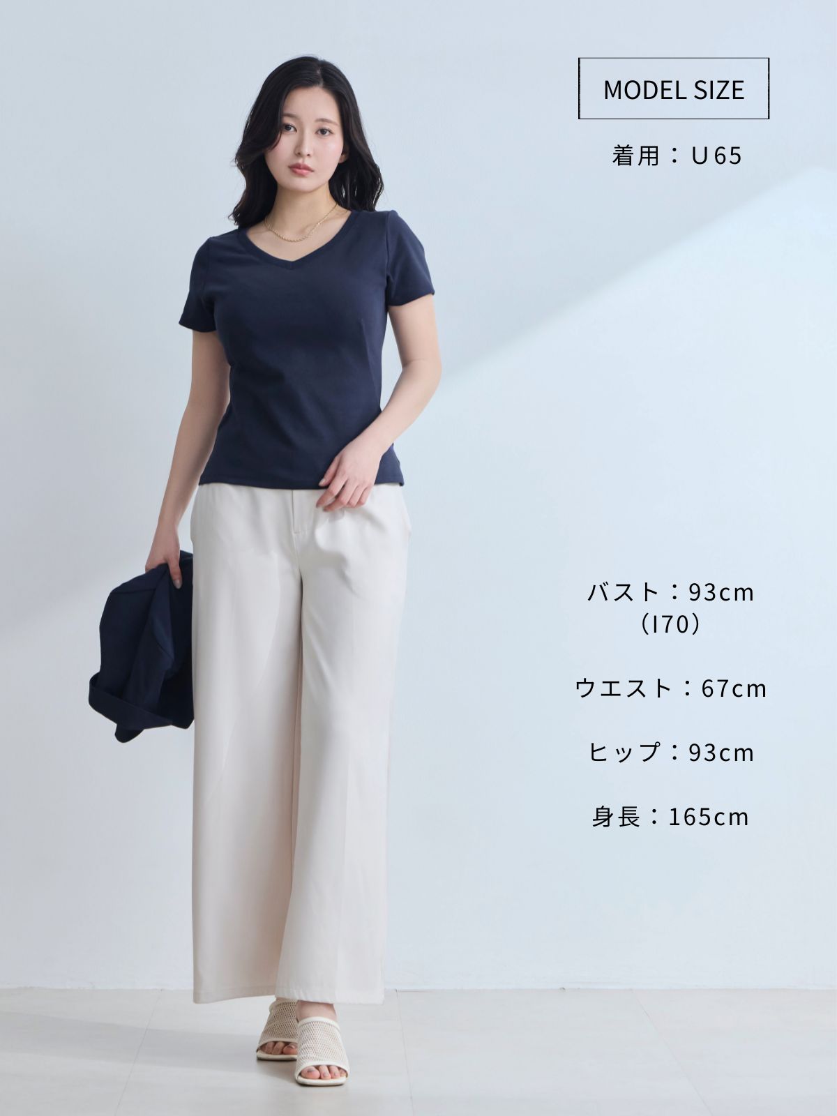 ベーシックVネックTシャツ 26SS：ブラック│胸が大きな女性のための