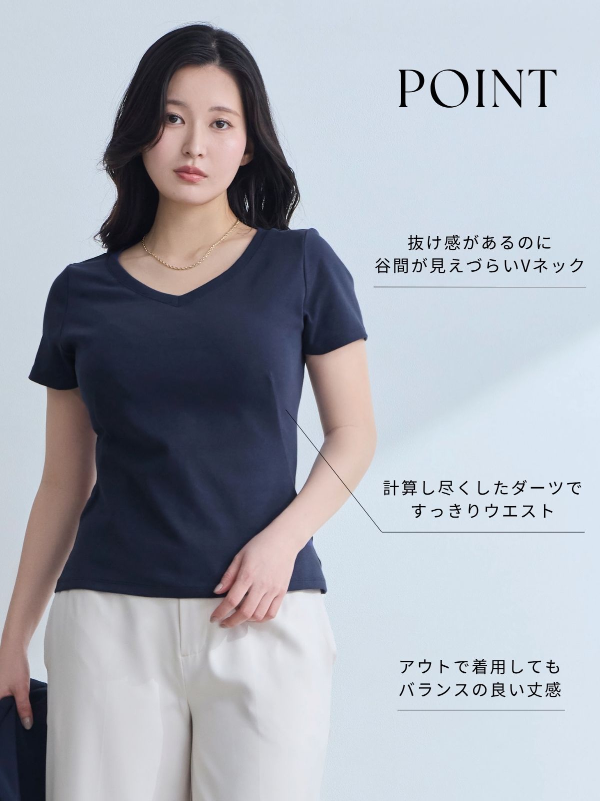 overE Vネックカットソー 3枚セット ベーシックVネックTシャツ 26SS：ホワイト│胸が大きな女性のための