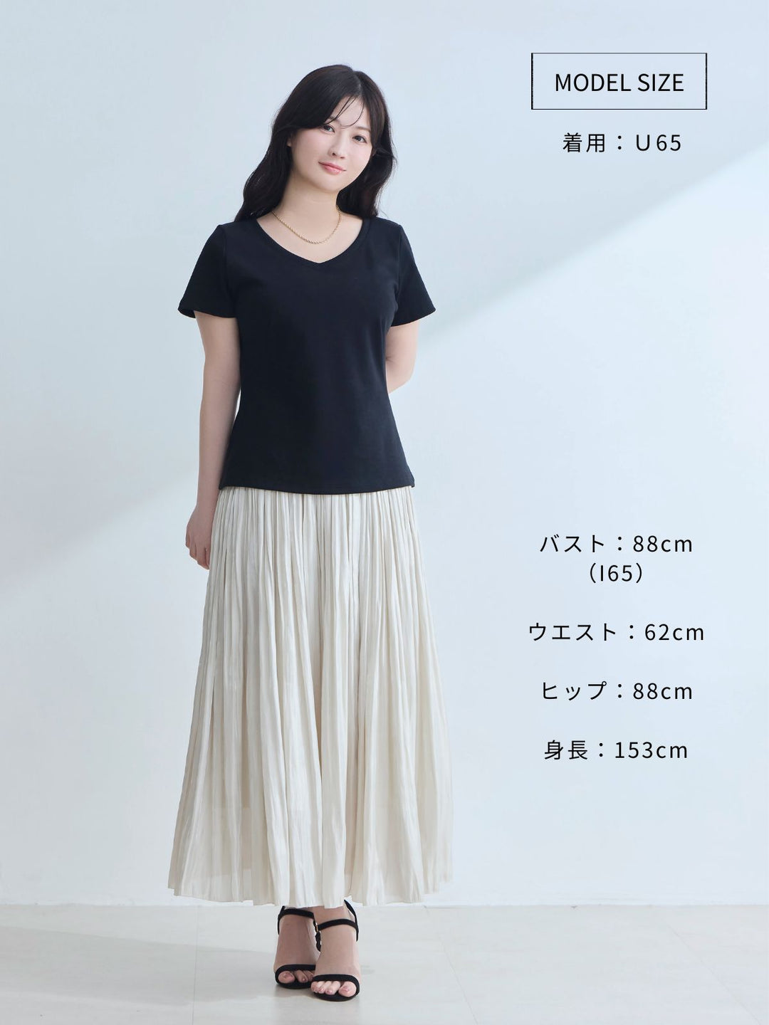 ベーシックVネックTシャツ 26SS：ブラック│胸が大きな女性のための