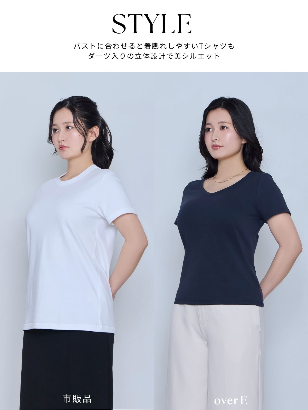ベーシックVネックTシャツ 26SS：ブラック│胸が大きな女性のための
