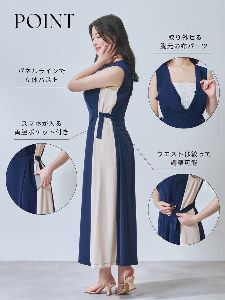 overE リニースタイル　バイカラーワンピース　 ブラック　96 リニースタイルバイカラーワンピース：ブラック│胸が大きな女性