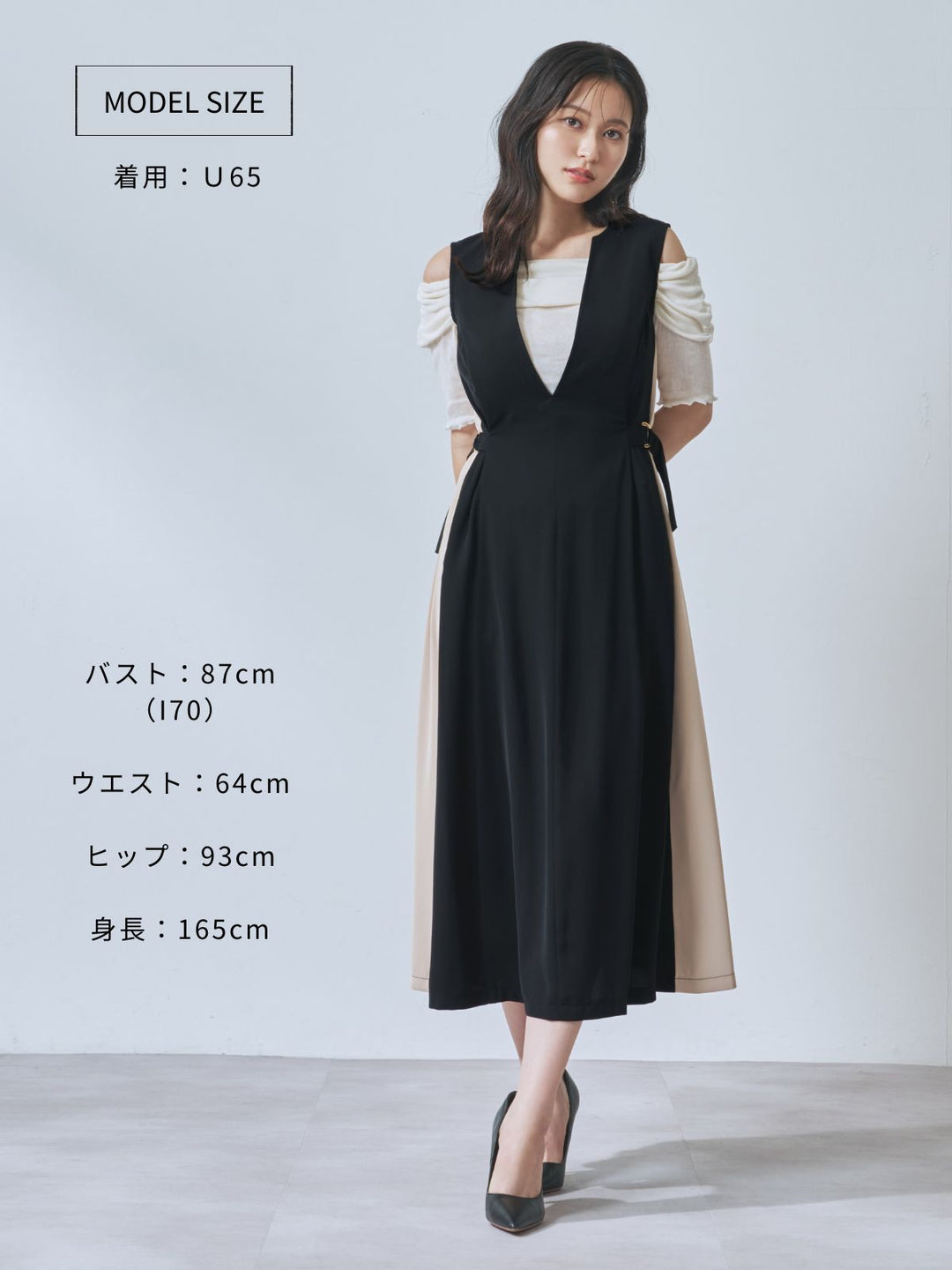 リニースタイルバイカラーワンピース：ネイビー│胸が大きな女性