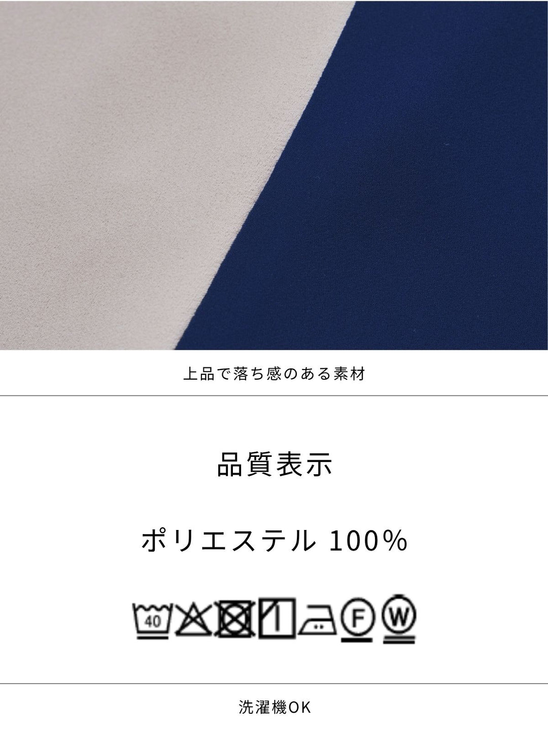 リニースタイルバイカラーワンピース：ネイビー│胸が大きな女性のため