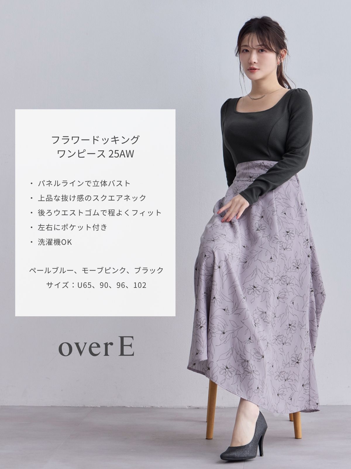 [11/13 22:00発売 期間限定 500円OFF]フラワードッキングワンピース 25AW：ペールブルー[102サイズ対応]