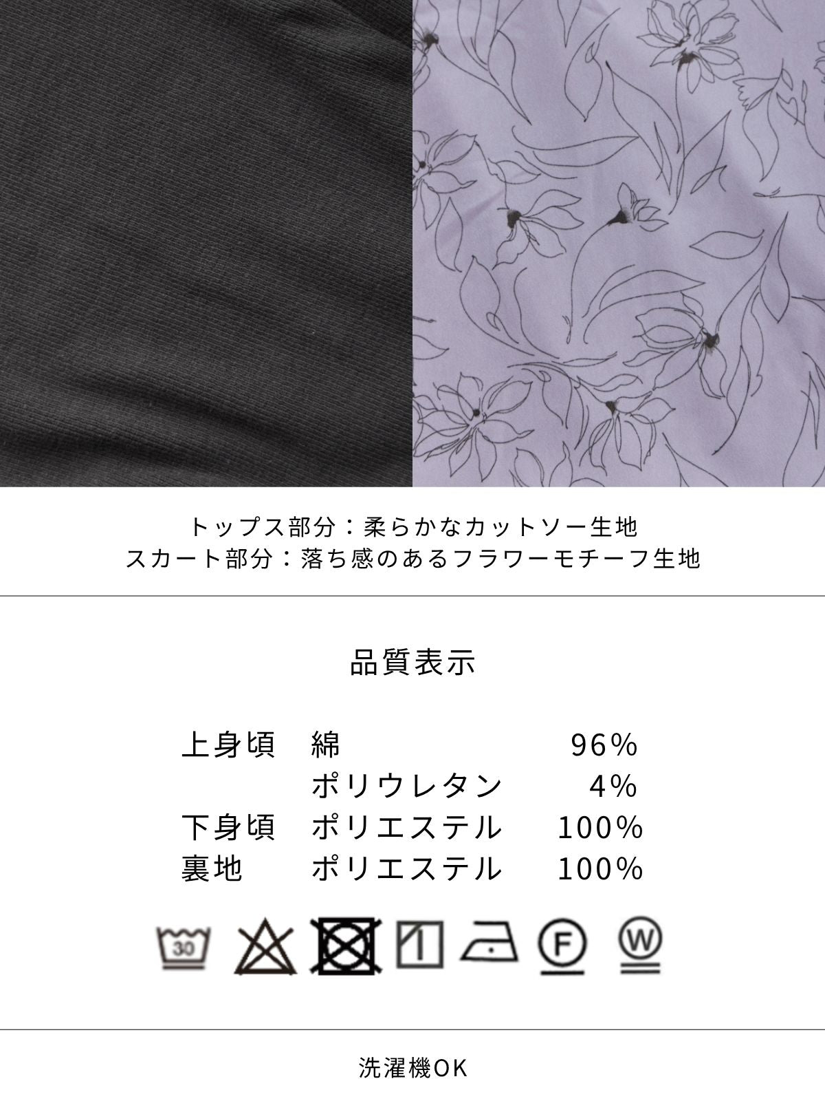 [11/13 22:00発売 期間限定 500円OFF]フラワードッキングワンピース 25AW：ペールブルー[102サイズ対応]