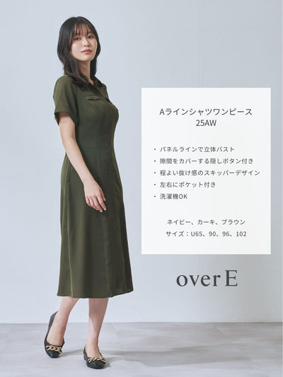 [7/31 22:00発売 期間限定 500円OFF]Aラインシャツワンピース  25AW：ブラウン[102サイズ対応]