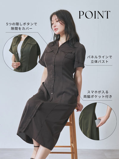 [7/31 22:00発売 期間限定 500円OFF]Aラインシャツワンピース  25AW：ブラウン[102サイズ対応]