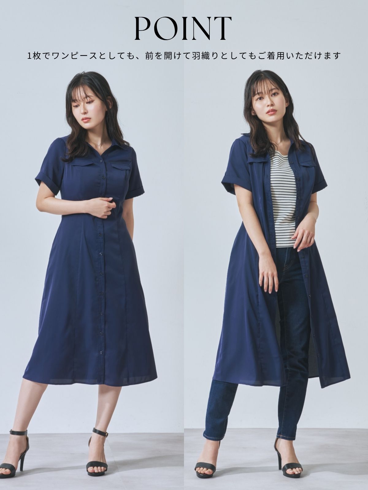 [7/31 22:00発売 期間限定 500円OFF]Aラインシャツワンピース  25AW：ブラウン[102サイズ対応]