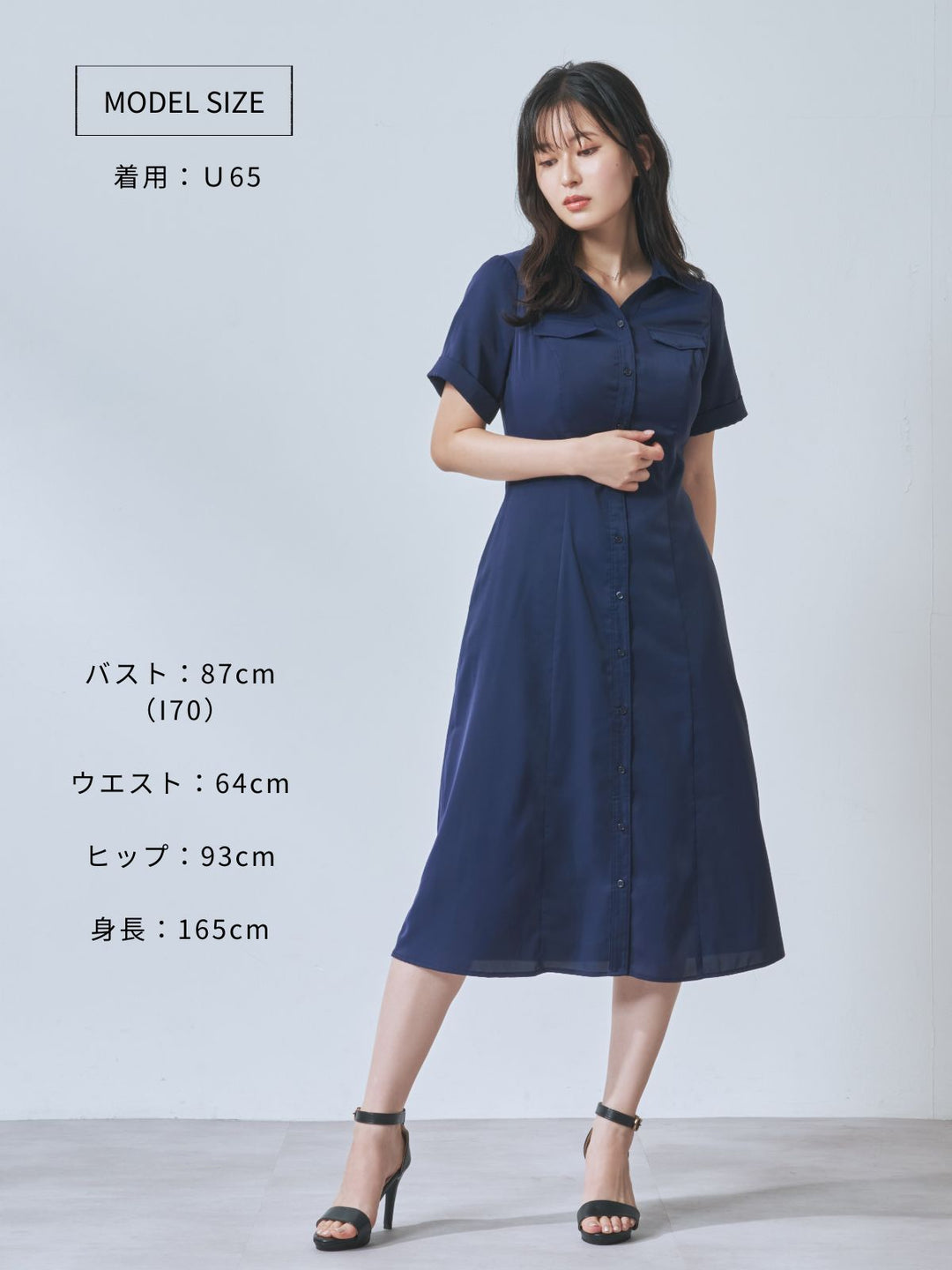 overE Aラインシャツワンピース 25AW：ネイビー Aラインシャツ