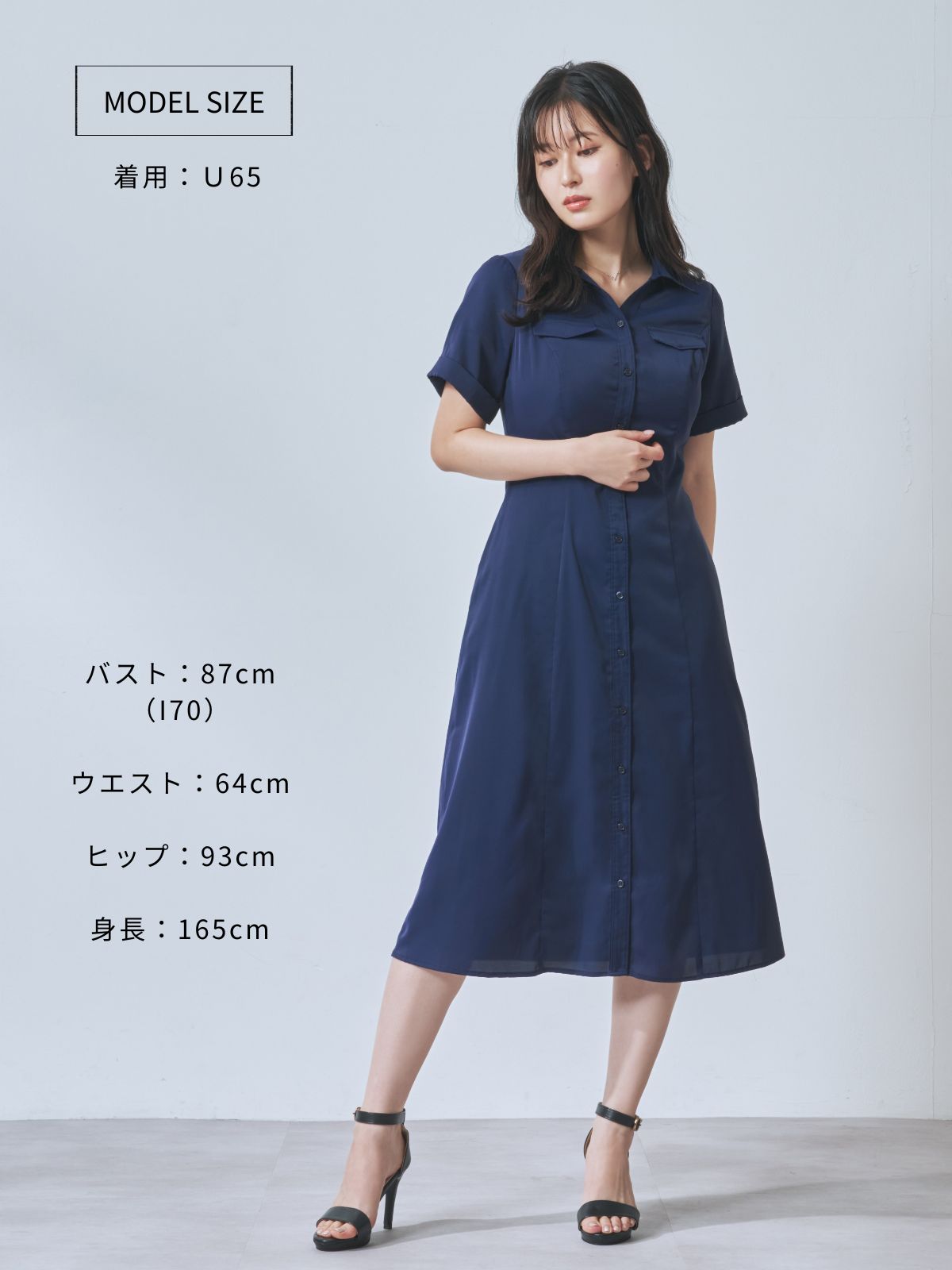 [7/31 22:00発売 期間限定 500円OFF]Aラインシャツワンピース  25AW：ブラウン[102サイズ対応]