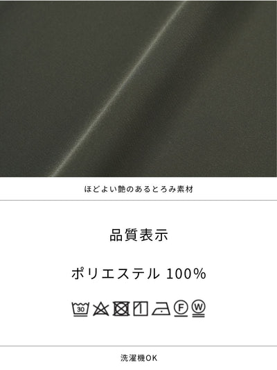 [7/31 22:00発売 期間限定 500円OFF]Aラインシャツワンピース  25AW：ブラウン[102サイズ対応]