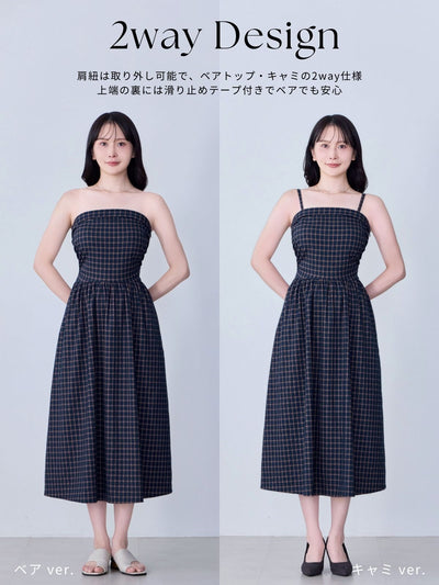 [8/28 22:00発売 期間限定 500円OFF]肩紐外せるチェックフレアワンピース：スモーキーブルー[102サイズ対応/入荷次第発送]