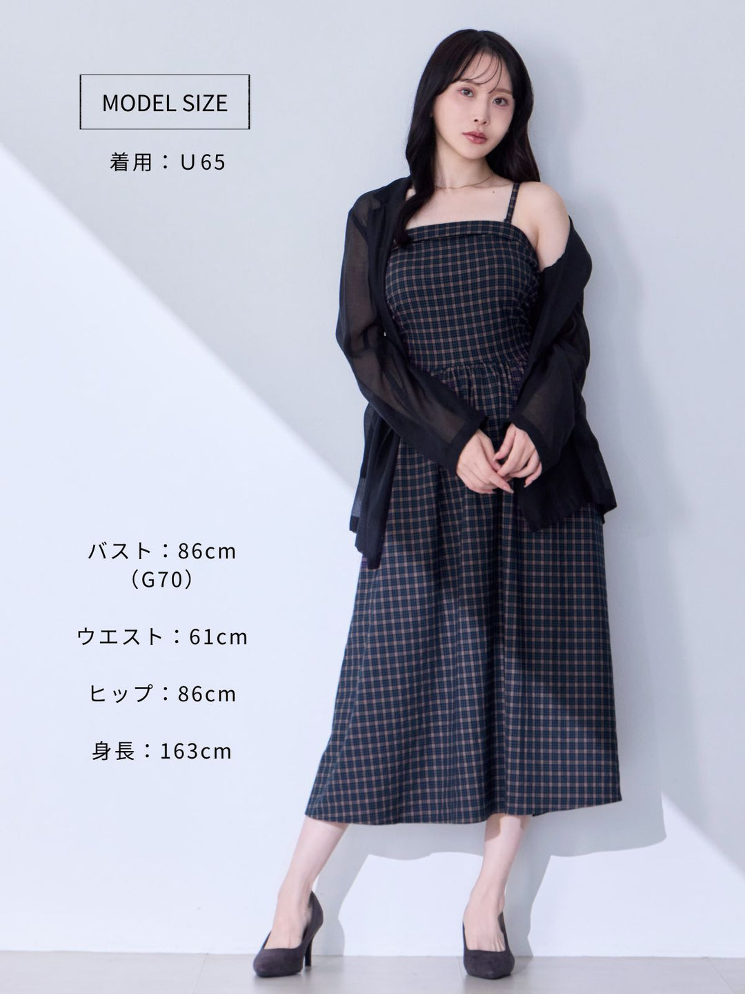 overE チェックフレアワンピース U65 overE オーバーイー 肩紐外せるチェックフレアワンピース ネイビー U65