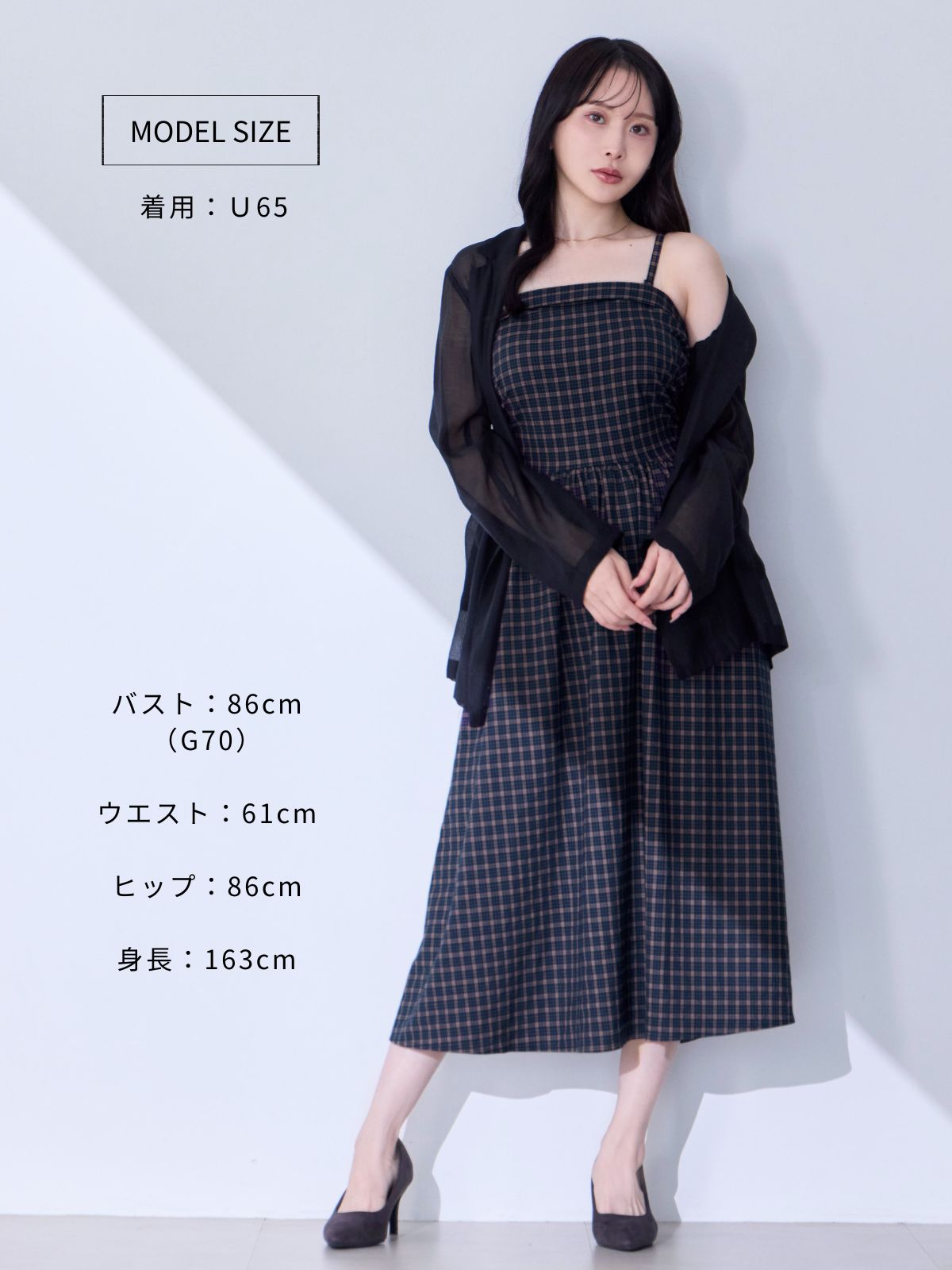 [8/28 22:00発売 期間限定 500円OFF]肩紐外せるチェックフレアワンピース：スモーキーブルー[102サイズ対応/入荷次第発送]
