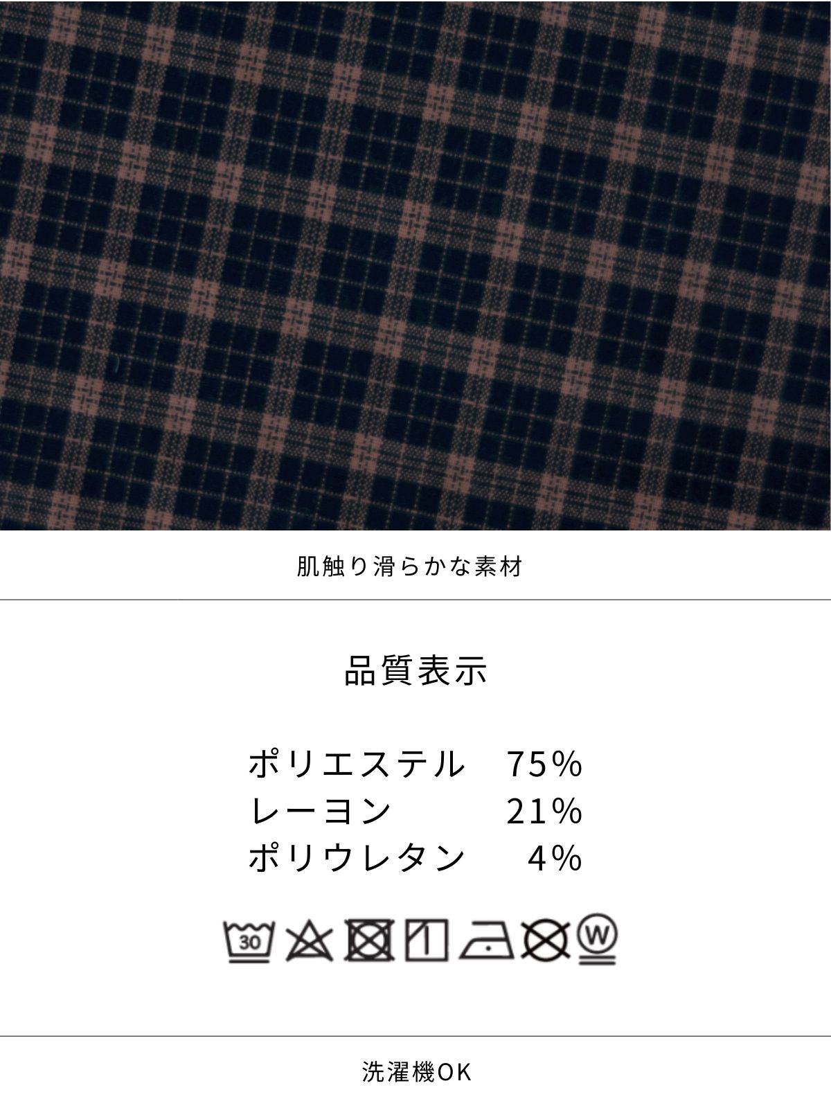 [8/28 22:00発売 期間限定 500円OFF]肩紐外せるチェックフレアワンピース：スモーキーブルー[102サイズ対応/入荷次第発送]