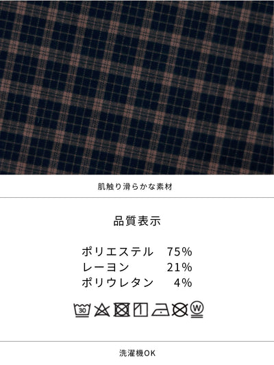 [8/28 22:00発売 期間限定 500円OFF]肩紐外せるチェックフレアワンピース：スモーキーブルー[102サイズ対応/入荷次第発送]